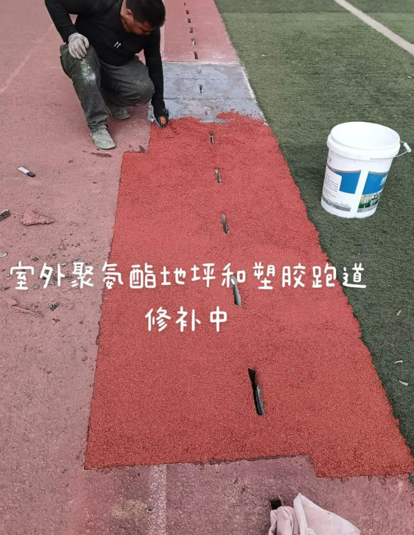 下陆球场地面翻新维修，核心是先诊断破损